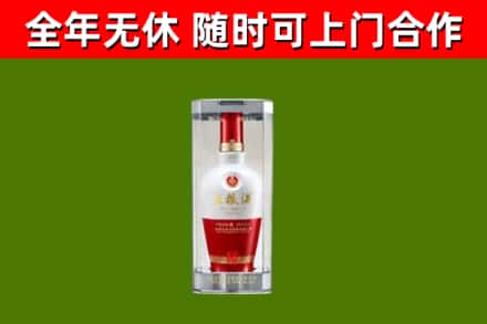 秭归回收五粮液行情