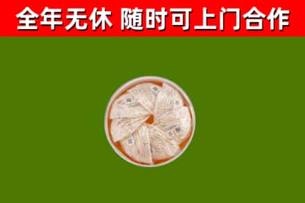秭归回收燕窝价格