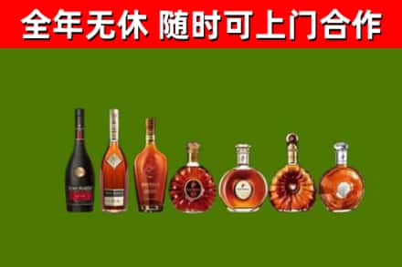 秭归回收洋酒