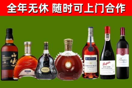 秭归回收红酒