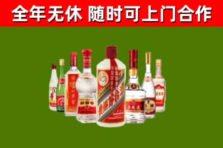秭归烟酒回收八大名酒.jpg