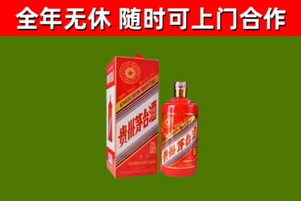 秭归烟酒回收生肖茅台酒瓶.jpg