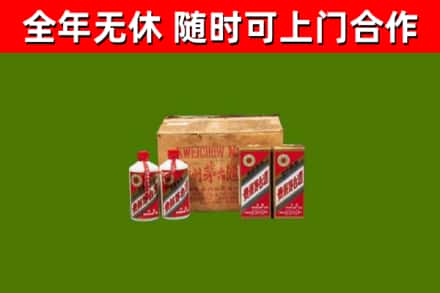 秭归回收老茅台酒