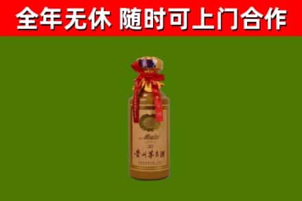 秭归回收30年茅台酒