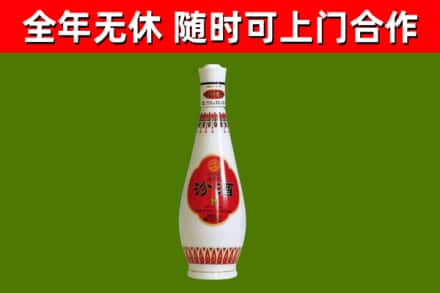 秭归烟酒回收瓷瓶汾酒.jpg
