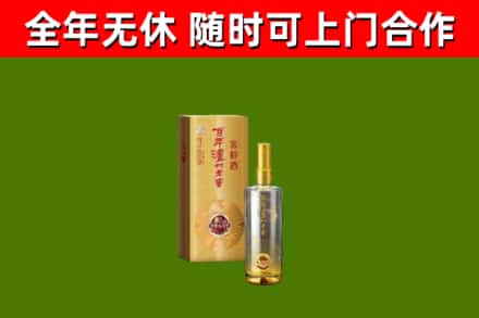 秭归烟酒回收百年泸州.jpg