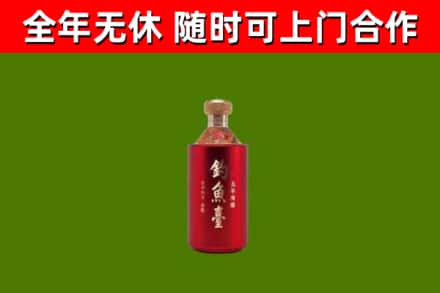 秭归烟酒回收钓鱼台.jpg