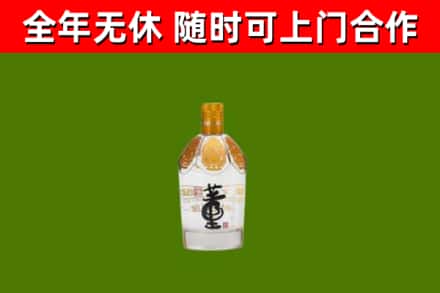 秭归烟酒回收董酒.jpg