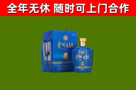 秭归烟酒回收贵州大曲.jpg