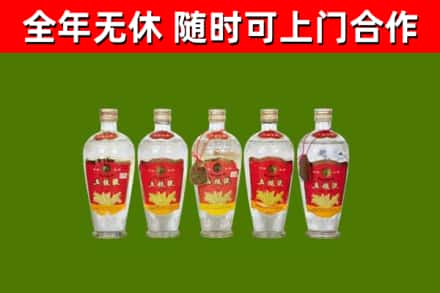 秭归烟酒回收公斤五粮液.jpg