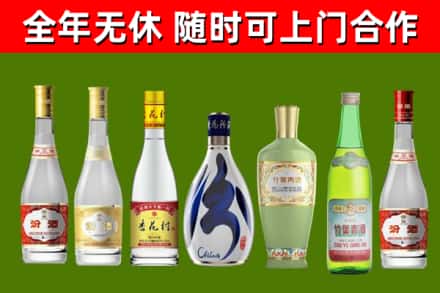 秭归烟酒回收汾酒系列.jpg