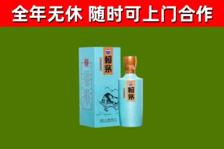 秭归烟酒回收纪念赖茅.jpg