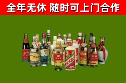 秭归回收白酒