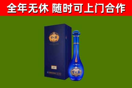 秭归烟酒回收老梦之蓝酒.jpg