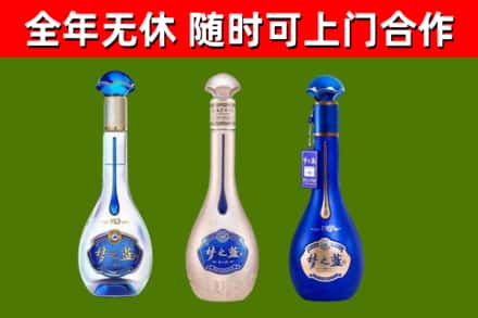秭归烟酒回收梦之蓝系列.jpg