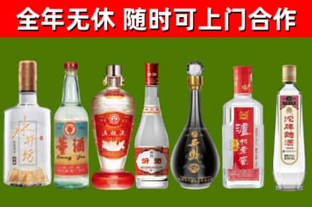 秭归回收名酒