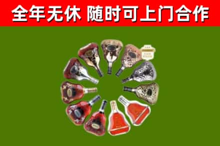 秭归回收XO