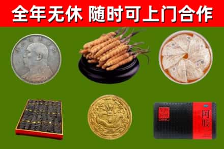 秭归烟酒回收名贵礼品.jpg